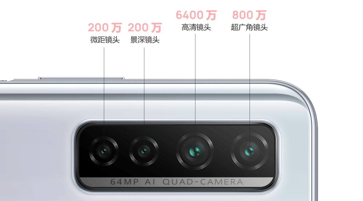 华为平民价5G手机 华为Nova 7 SE 5G搭载了后置四摄镜头。