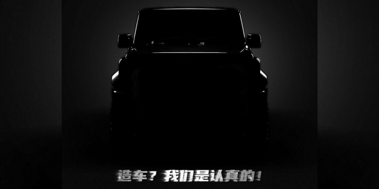 小米造车？官宣：是智能遥控车！