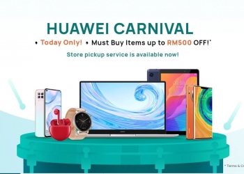 华为AppGallery嘉年华 ：多款优惠产品等着你