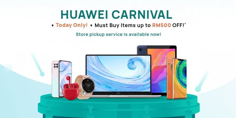 华为AppGallery嘉年华 ：多款优惠产品等着你