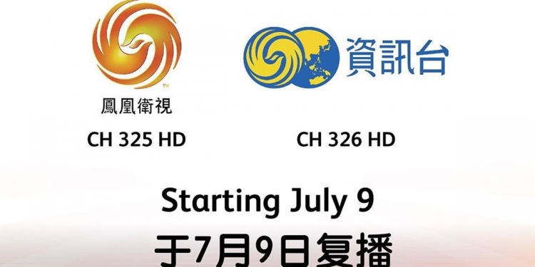 双方达成共识  凤凰卫视709起在Astro复播