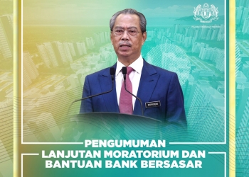 下午3时直播 慕尤丁宣布延长暂缓还贷政策