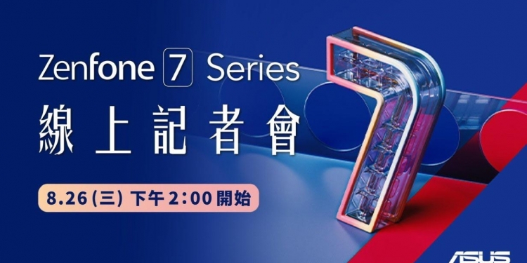 料搭载骁龙865！华硕826发布Zenfone 7手机