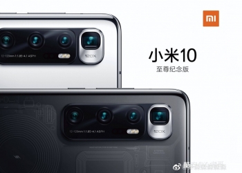 小米欢庆10周年 将强势推出Mi 10 Ultra