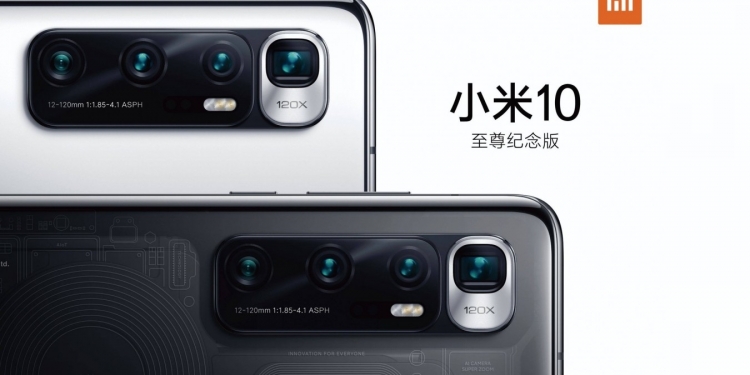 小米欢庆10周年 将强势推出Mi 10 Ultra