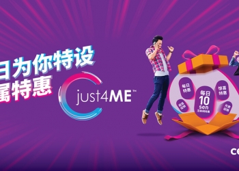 启动Celcom just4ME™ 每天享有个性化优惠