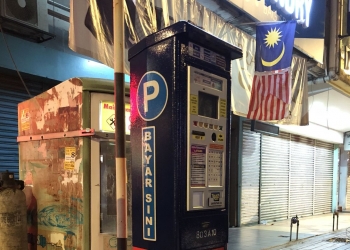 投币角子机合同到期！ 隆市10月起需用App缴停车费