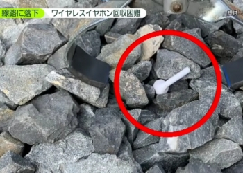 与铁路公司合作！松下发明可拾取耳机的“吸尘机”