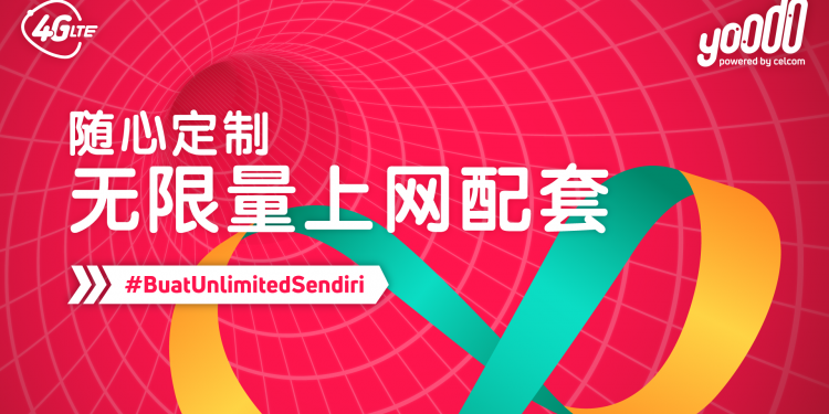 体验无限量数据配套每月只需RM35起!Yoodo贴心客制配套让您省更多