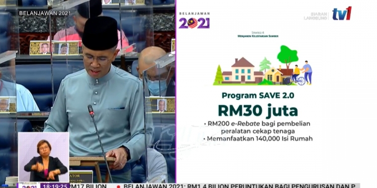 2021财案： 购买节能冷气和冰箱 回扣RM200