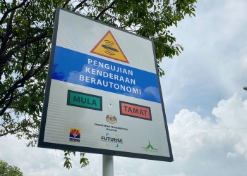 自动驾驶汽车获准在赛城公路上测试!