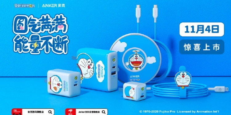 安克推出哆啦A梦联名快充配套 支持IPhone 12