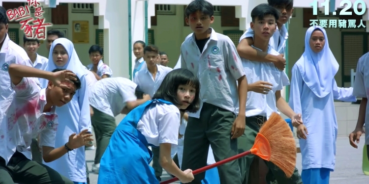 MCMC促艺术家协会 投诉黄明志《你是猪》