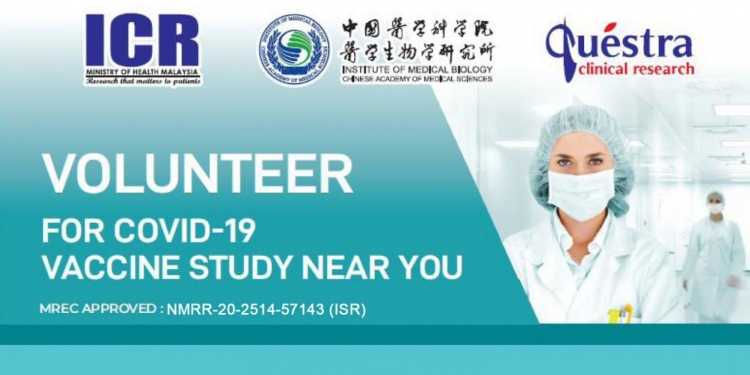 大马新冠病毒疫苗临床试验:你需要知道的事