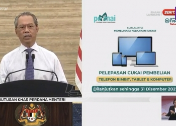 PERMAI：购买手机、电脑和平板享特别扣税优惠延至1231