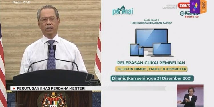 PERMAI：购买手机、电脑和平板享特别扣税优惠延至1231