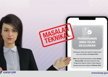 i-Sinar存技术问题 公积金局促会员再查申请状态