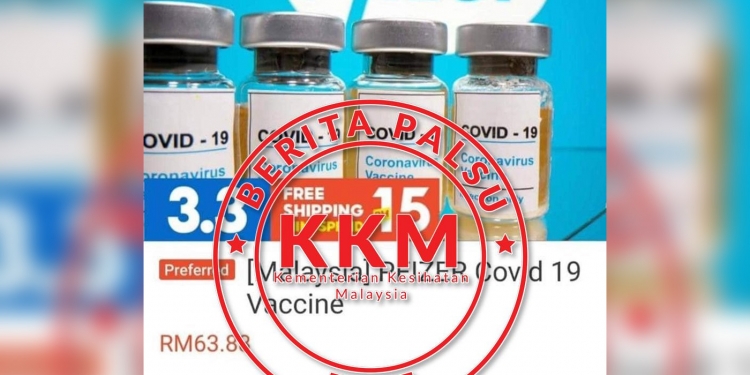 网购平台有卖新冠疫苗？卫生部：假的，勿买！