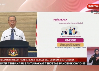 网络关怀援助计划5月开跑！首相：购买手机补贴提高至RM300