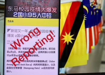 砂2国小因95人确诊暂时关闭？安华拉巴益：假新闻！