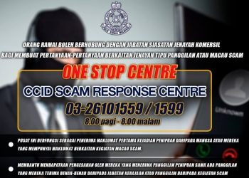 打击老千电话保民财！警方成立诈骗应对中心