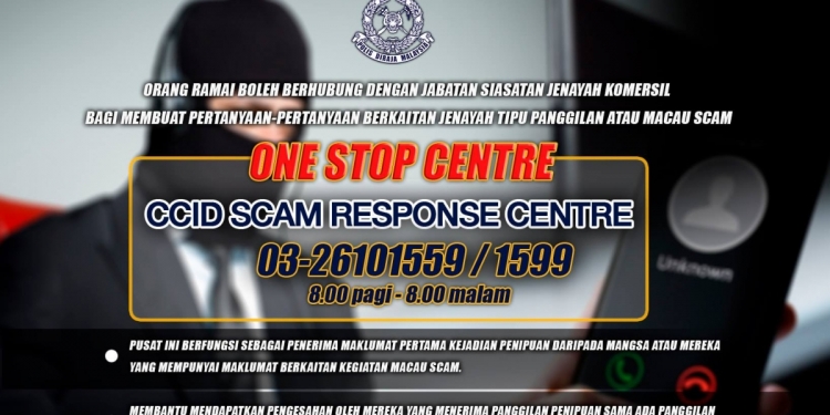 打击老千电话保民财!警方成立诈骗应对中心