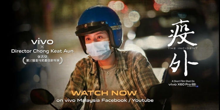 《疫外》牵动人心！ Vivo X60 Pro拍出母爱光辉