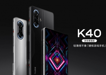 小米新推游戏增强版Redmi K40