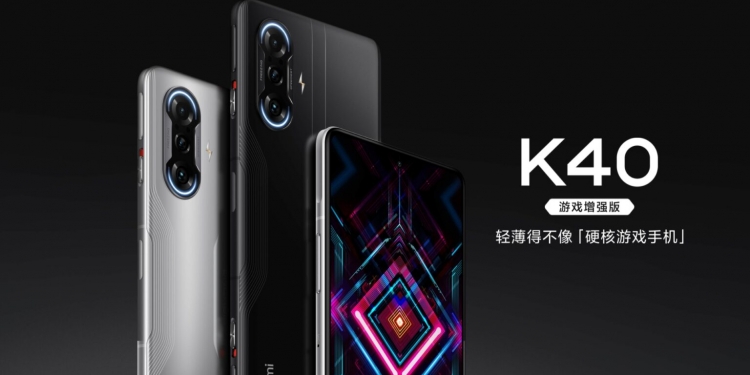 小米新推游戏增强版Redmi K40