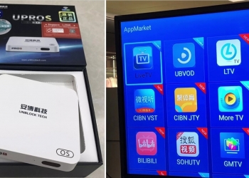 我国知识产权踏入新里程碑！高庭判销售电视盒不合法