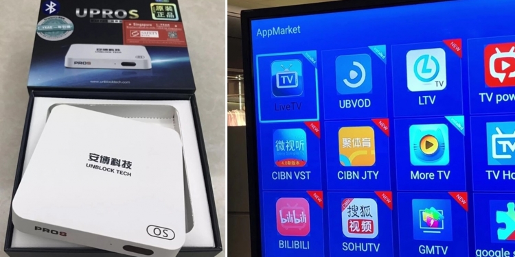 我国知识产权踏入新里程碑！高庭判销售电视盒不合法