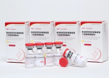 首批20万剂康希诺疫苗抵马