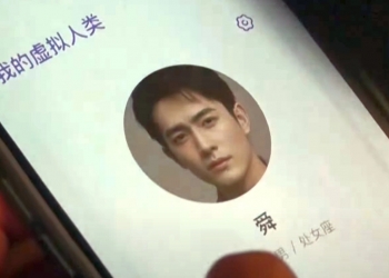 减少用户孤独感 聊天机器人小冰提供情感支持