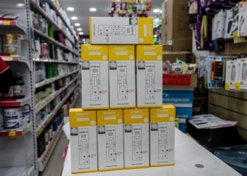 试剂盒顶价RM19.90！贸消部：9月5日起生效