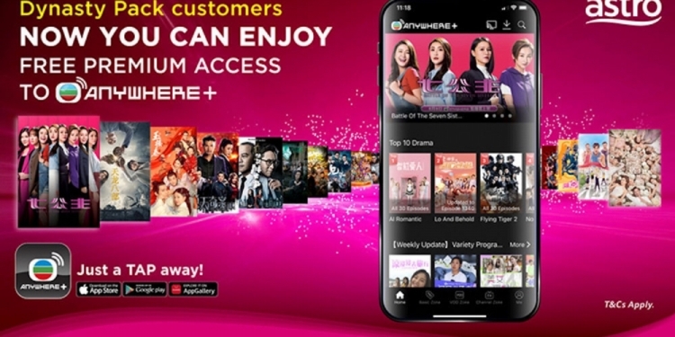 喜欢香港TVB的朋友看过来！一招可免费看节目和电影