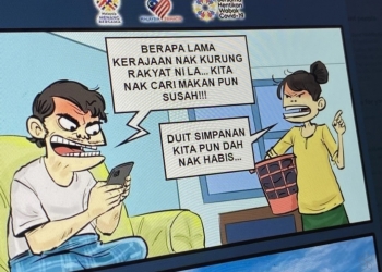 柔新闻局撤下惹议漫画！称无意挖苦仅提醒民众谨慎消费