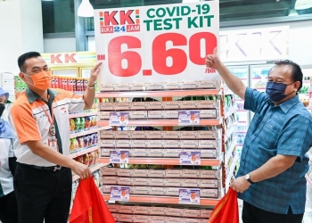 超市便利店卖检测试剂盒 售价低至6.90令吉