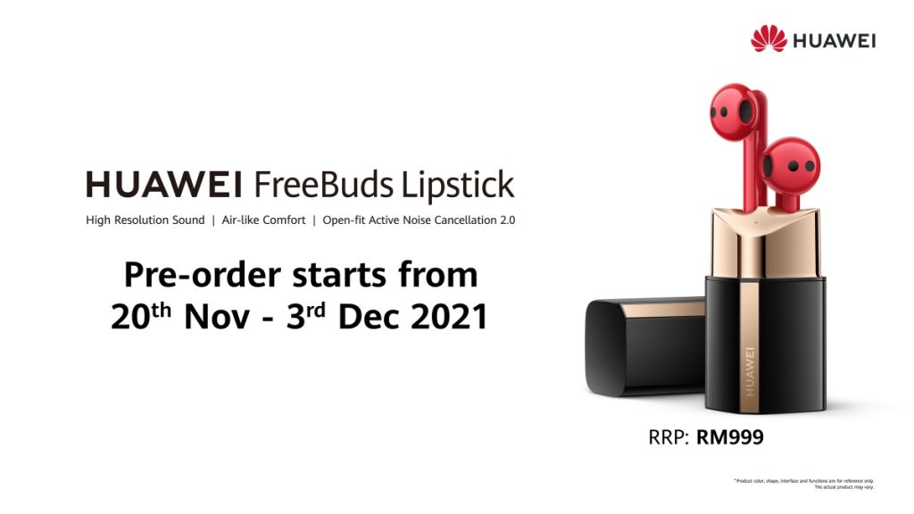 激安正規 最終価格☆新品未使用 HUAWEI Lipstick FreeBuds イヤフォン