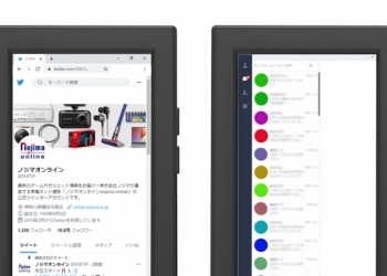 你的手机屏幕不够长？或许可以考虑这款显示器！