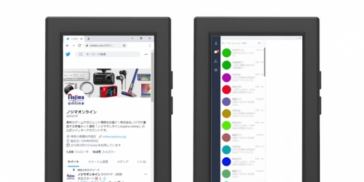 你的手机屏幕不够长？或许可以考虑这款显示器！