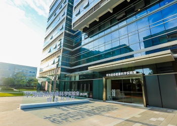 华为最大运动健康科学实验室曝光