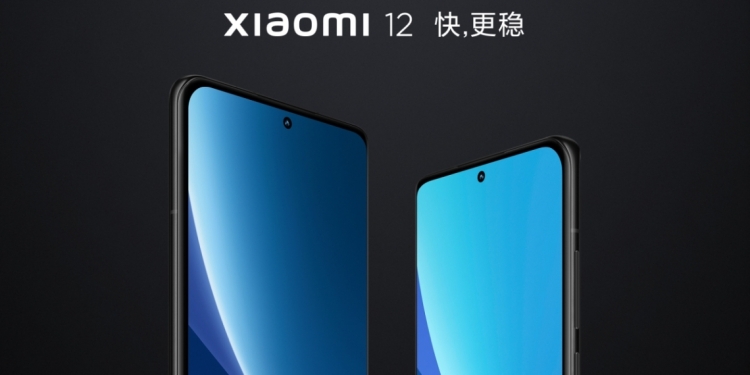 首款搭载骁龙8 Gen 1旗舰手机!小米12于1228正式亮相