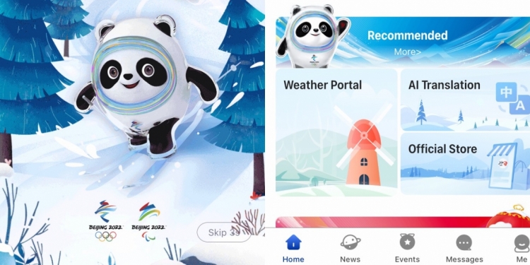 北京冬奥应用程序存安全风险?听听IOC怎么说!