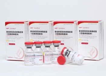 康希诺疫苗获准作为加强针 民众将可透过MySejahtera预约