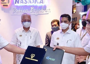 PLUS和国能计划在南北大道 设电动车充电基础设施