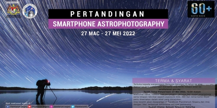 奖品是台式望远镜！国家天文馆办智能手机摄影比赛