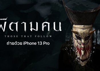 泰国《快门》导演新作！用iPhone 13 Pro拍新恐怖短片《追随者》