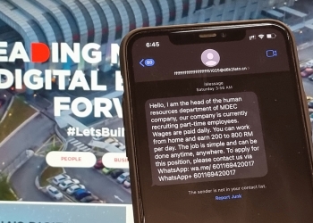 收到来自MDEC工作和投资短讯？这绝对是骗局！