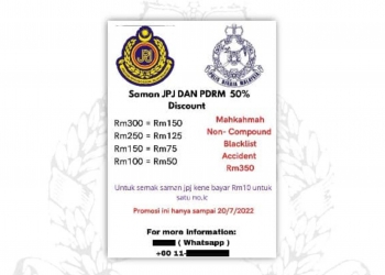 从官方渠道获交通罚单折扣资讯 警方提醒勿轻信WhatsApp假广告