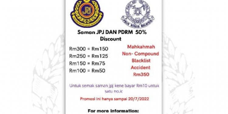 从官方渠道获交通罚单折扣资讯 警方提醒勿轻信WhatsApp假广告